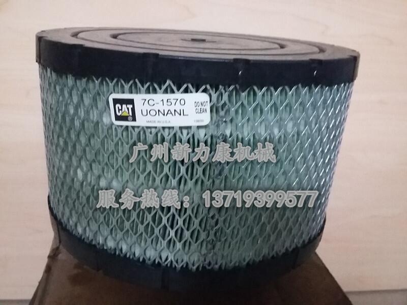 ؿ՚Vо7C-1570 131-8822 131-8821 136-7353