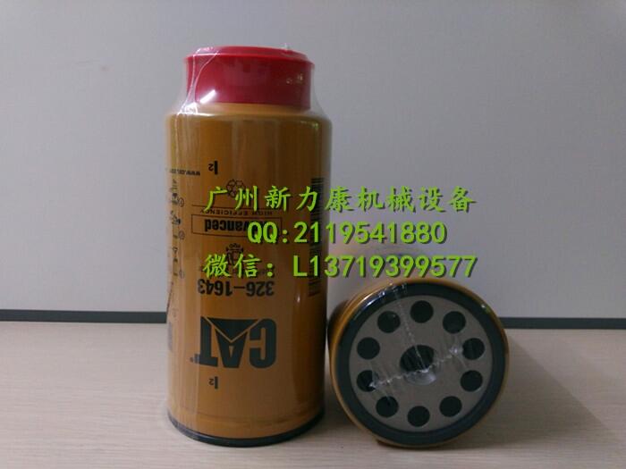 ԭSرղ͞Vо326-1643