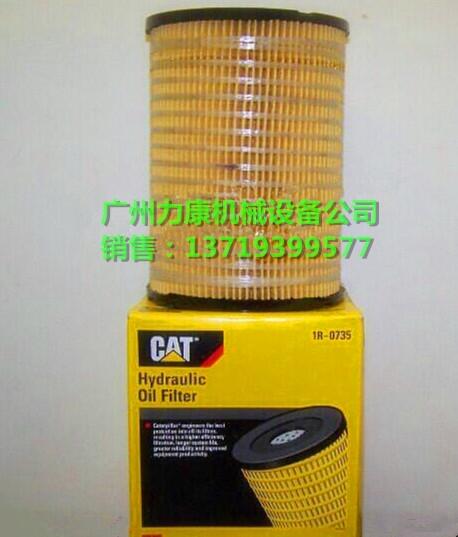 NۿCATV1R0735