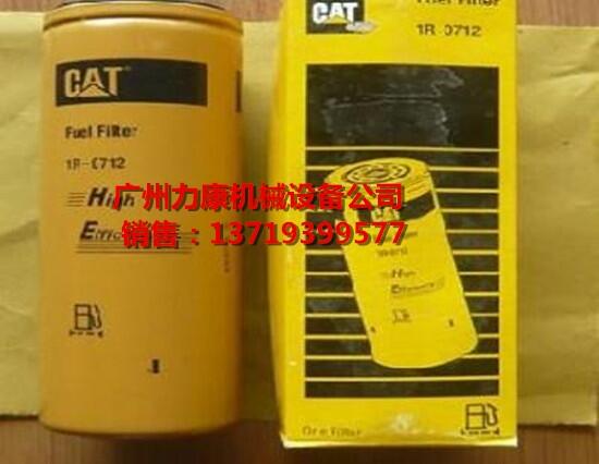 NۿCATV1R-0712