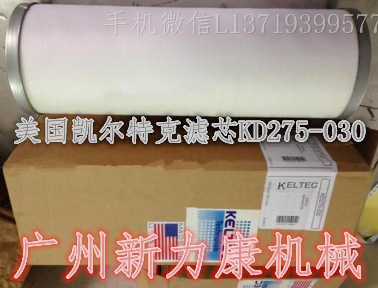 PؿKELTEC͚xKD275-030