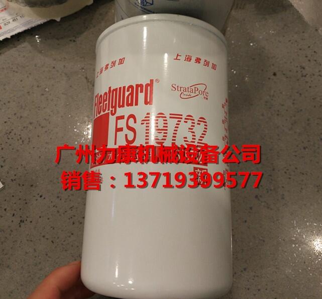 NԭSмӞVоFS19732