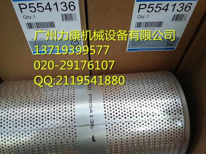 NƼ{ɭVоP554136