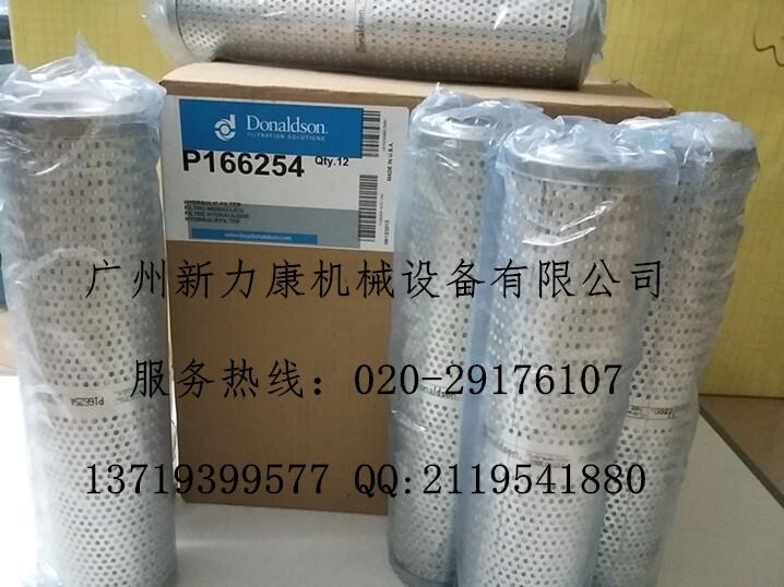 NԭbƼ{ɭVоP166254