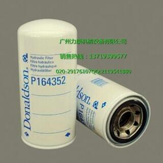 NƼ{ɭVоP164352