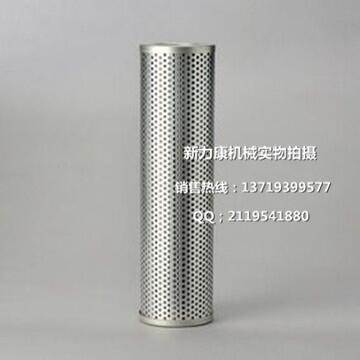 NƼ{ɭVоP164699