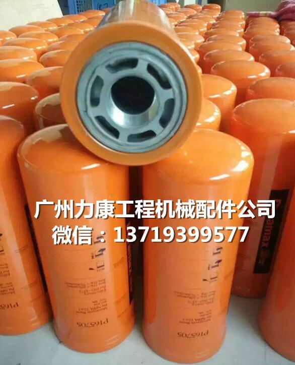 NƼ{ɭҺVоP165705