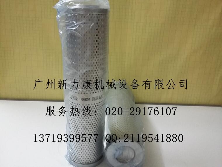 NƼ{ɭҺVоP166254