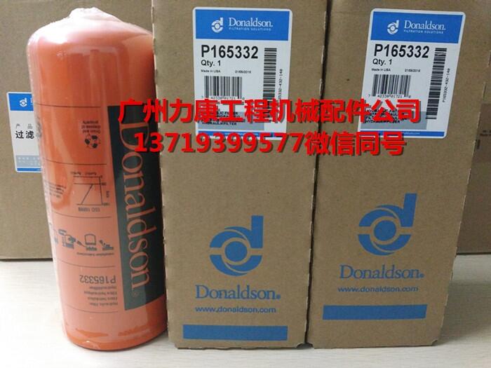 P165332Ƽ{ɭҺ͞Vо