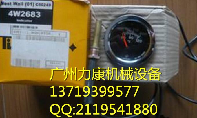 Nۿرˮر4W2683
