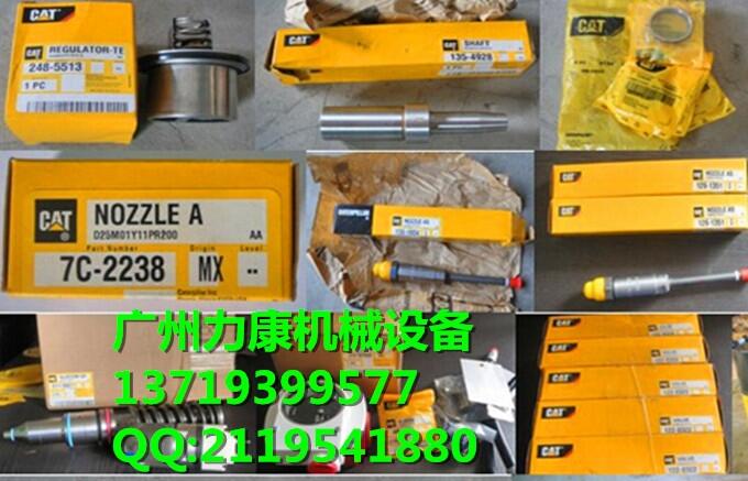 NۿԭbCAT35127C-2238