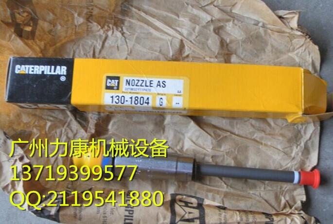 NۿCAT130-1804