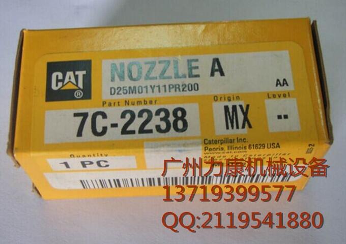 NۿذlәC7C-2238
