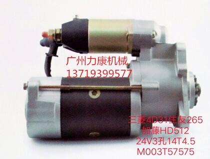 HD5124M40R_M003T57575