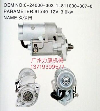 ñ ʮ6HH1 6HE1әC1-811000-307-0