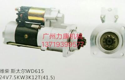 H˹̫WD615R_24V7.5KW12T