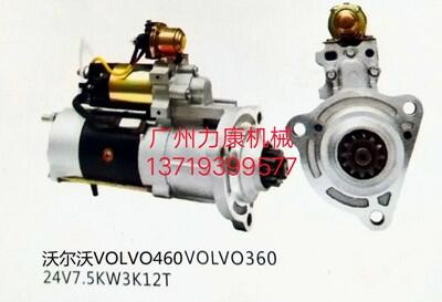 ֠EC360 EC460R_24V7.5KW12T