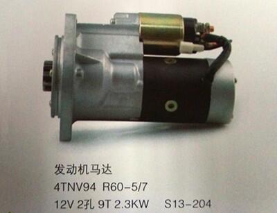FR60-5-7R4TNV94әCS13-204