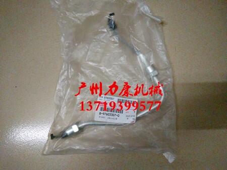 סSH350ʮ6HK1ͱø߉8-97603307-0