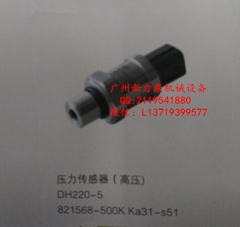 N۶ɽDH220-5824568-500K