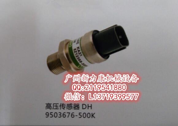 N۶ɽDH߉9503676-500K