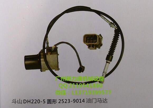 ɽDH220-5TR_2525-9014