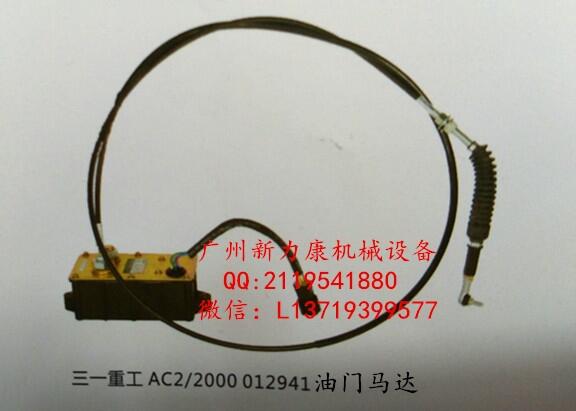 һعTR_AC2 2000 012941
