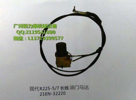 FR225-5 225-7TR_