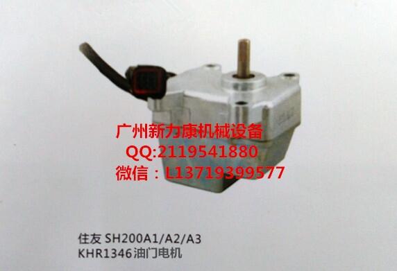 סSH200A1 A2 A3RT_KHR1346