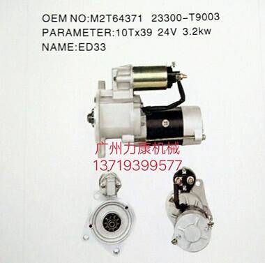 ɣNE6R_1785924V11T6KW
