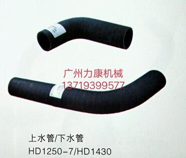 HD700-5/7lәCˮ