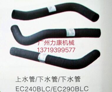 ֠EC210BLCˮMҺ͹