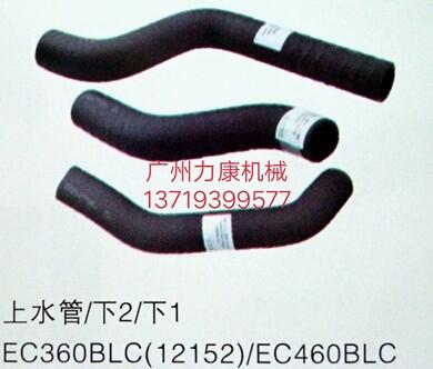 ֠EC240BLCˮMҺ͹