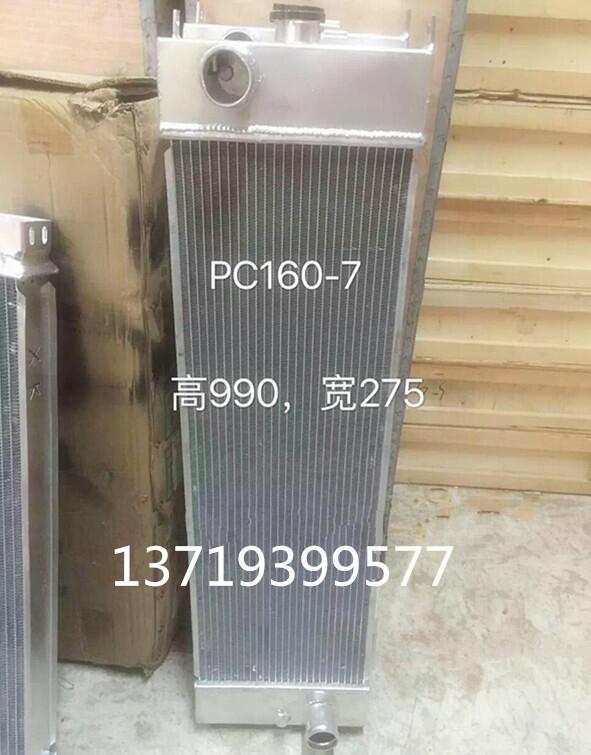 칤XE200ˮʮ6BG1TˮҺɢ
