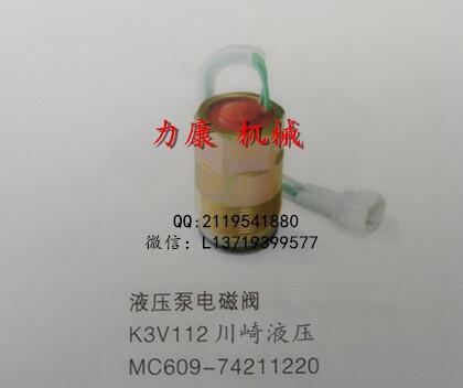 K3V112Һ늴y