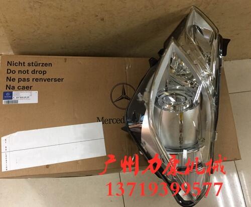 YS350 S500A2078200539