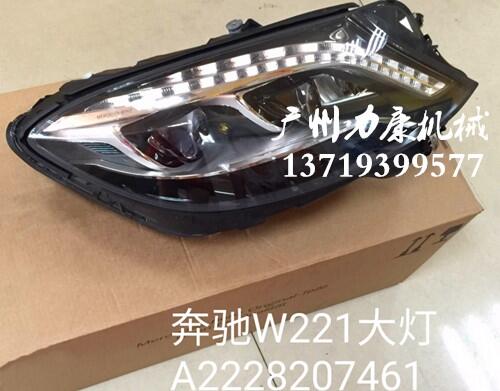 YW221܇ǰA2228207461