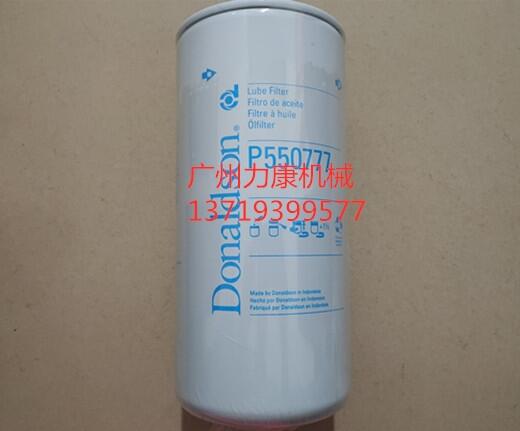 NƼ{ɭVоP550777