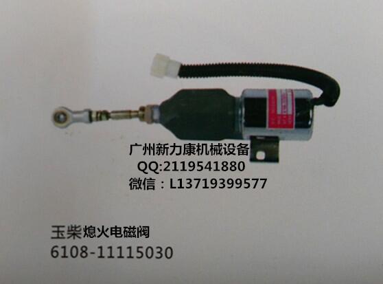 NlәCϨ늴y6108-11115030
