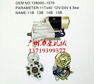 S11B 13B 14B 15BlәCR_128000-1570