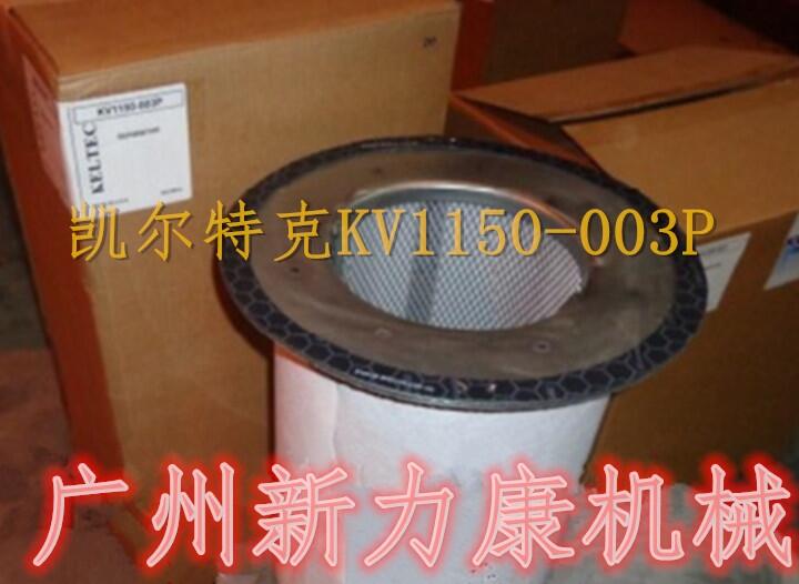 NۄPؿͷKV1150-003P