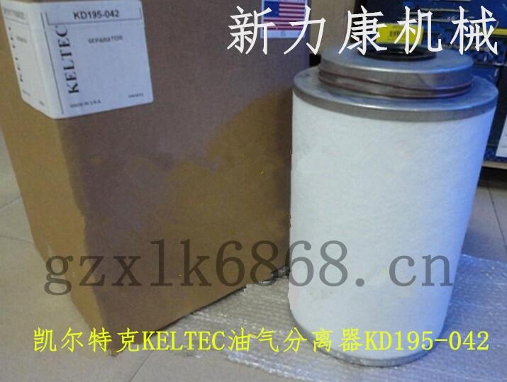 NۄPؿKELTEC͚xоKD195-042