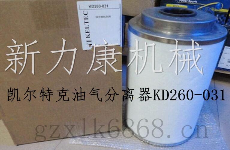 NۄPؿKELTEC͚xKD260-031