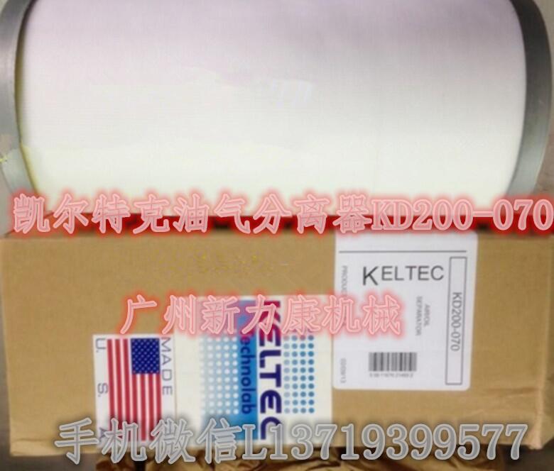 NۄPؿKELTEC͚xKD200-070