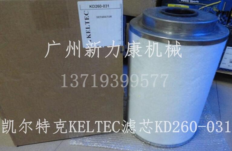 NۄPؿKELTEC͚xKD260-031