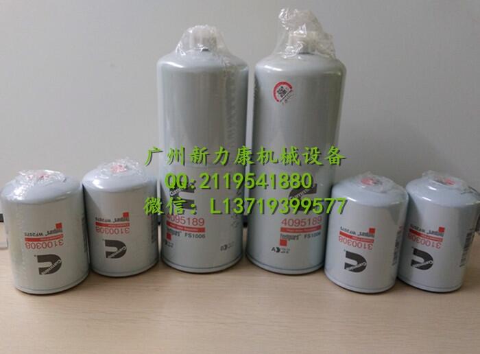 N۸м WF2075 ˹3100308Vо4095189мFS