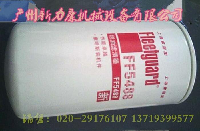 N۸мVоFF5488