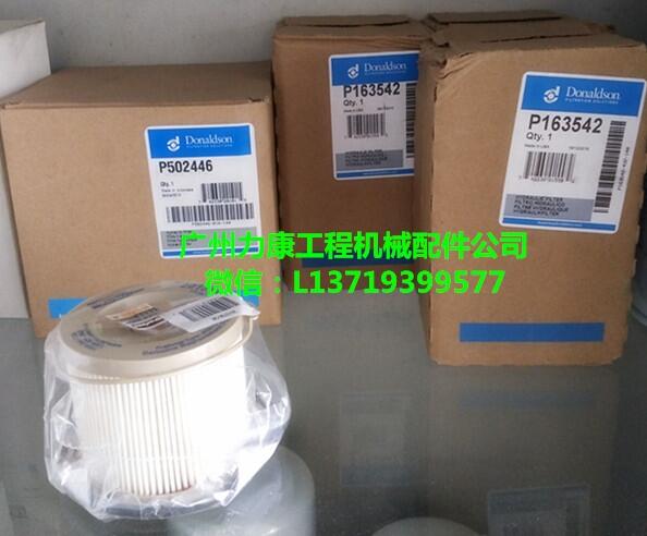NƼ{ɭ՚VоP502440 P163542