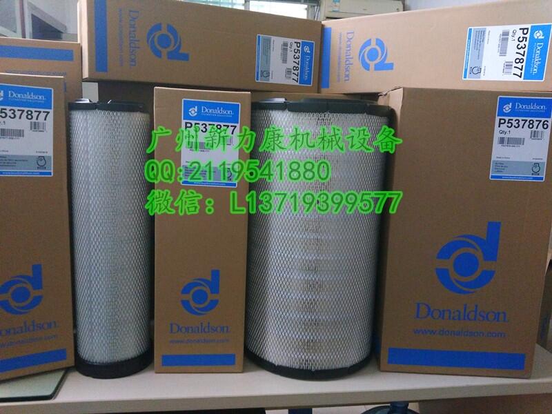 NƼ{ɭ՚VоP537876 P537877