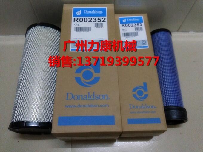 NƼ{ɭ՚VоR002352 R002353